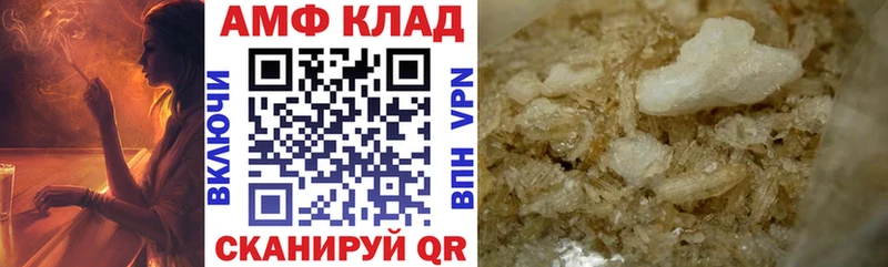 сайты даркнета телеграм Дубовка Амфетамин Premium