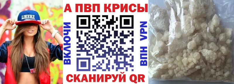 Alpha-PVP VHQ  KRAKEN рабочий сайт  Дубовка 