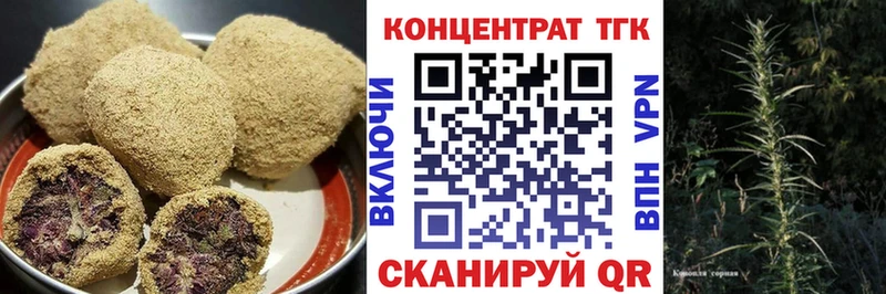 дарнет шоп Дубовка Печенье с ТГК марихуана