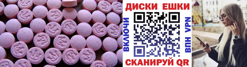 blacksprut   Дубовка  Ecstasy 280мг 