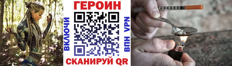 Героин гречка  Дубовка 