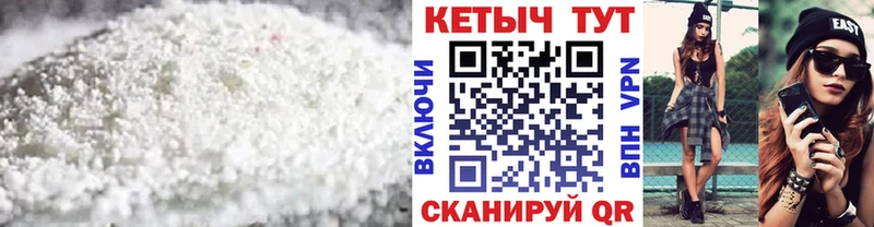 купить наркотики цена  Дубовка  MEGA ТОР  Кетамин VHQ 