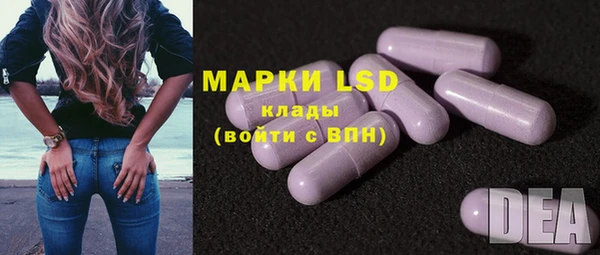 спайс Абинск