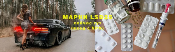 эйфоретик Алексеевка