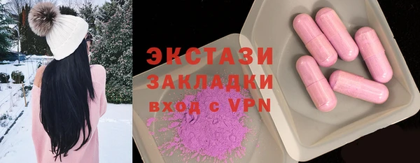 COCAINE Абдулино