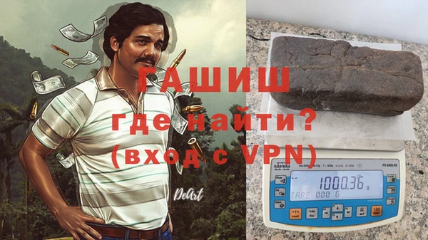 скорость mdpv Алзамай