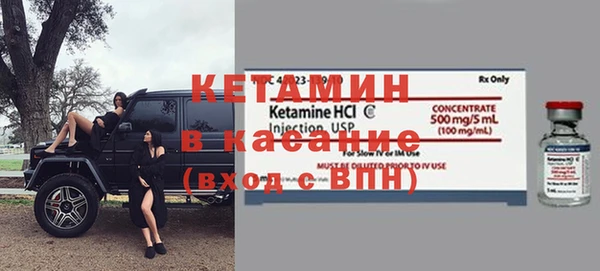 COCAINE Абдулино