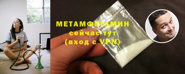 скорость mdpv Заволжье