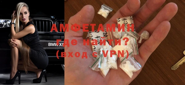 спайс Абинск