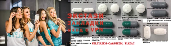 COCAINE Абдулино