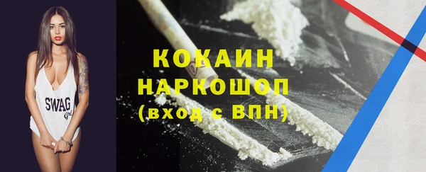 трава Абаза