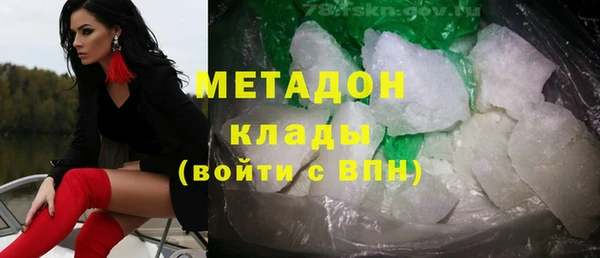 спайс Абинск