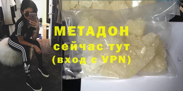 трава Абаза