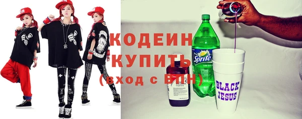 COCAINE Абдулино
