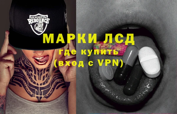 спайс Абинск