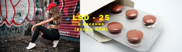 трава Абаза