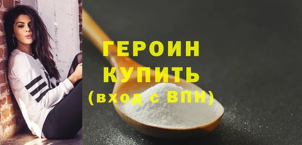 спайс Абинск