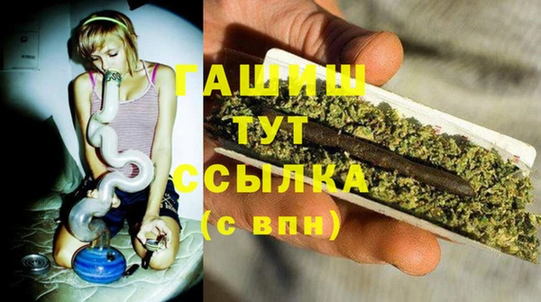 COCAINE Абдулино