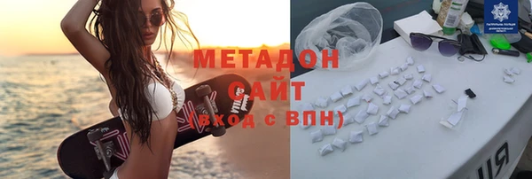 альфа пвп Заволжск