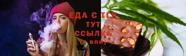 спайс Абинск