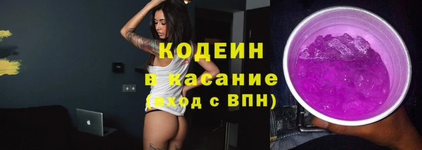 трава Абаза