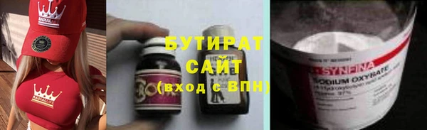 марихуана Заводоуковск
