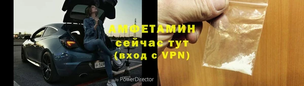 трава Абаза