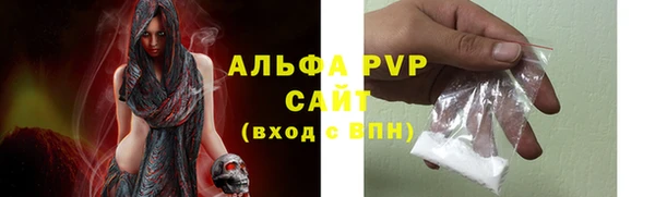 трава Абаза