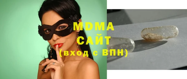 спайс Абинск