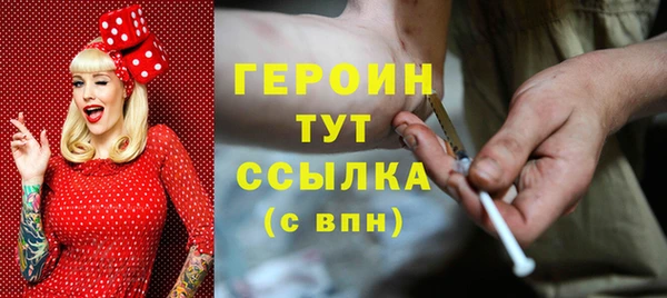 COCAINE Абдулино