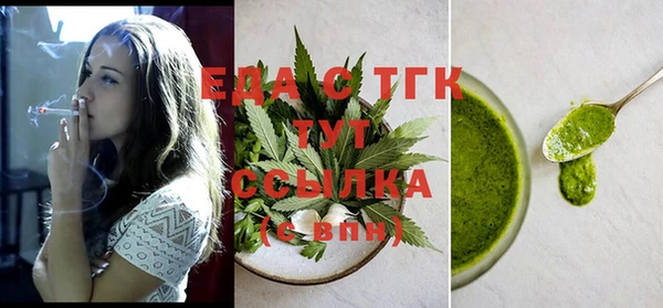 трава Абаза