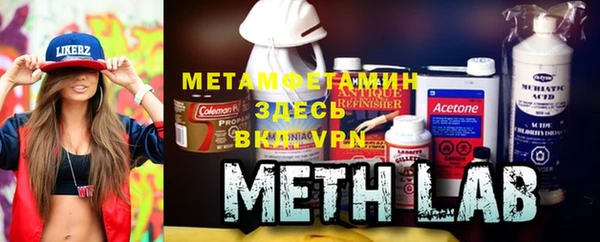 COCAINE Абдулино