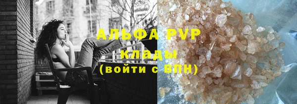 трава Абаза