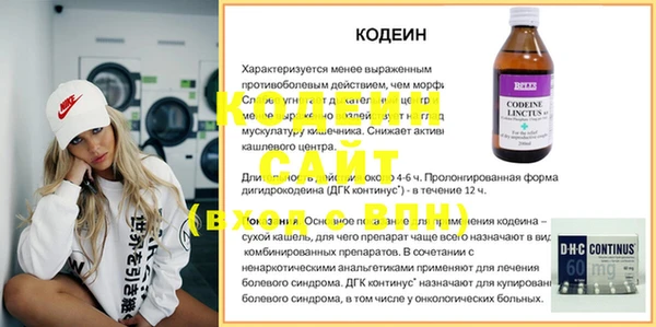 COCAINE Абдулино