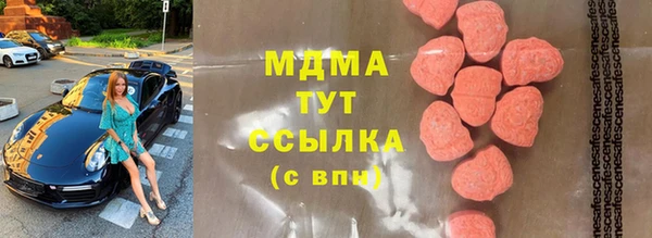 COCAINE Абдулино