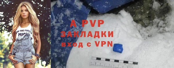 кокаин премиум Вязники