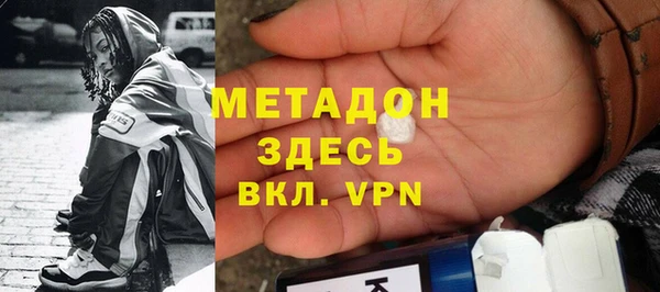 спайс Абинск