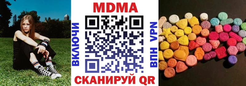 закладка  Дубовка  МДМА Molly 