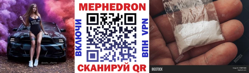 Меф мяу мяу  MEGA онион  Дубовка 