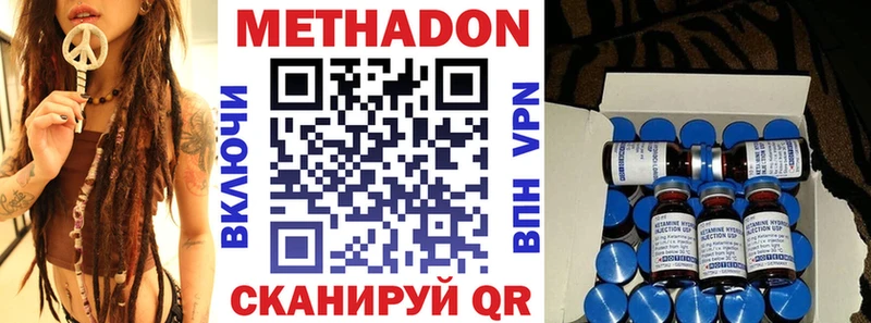 МЕТАДОН белоснежный  Дубовка 