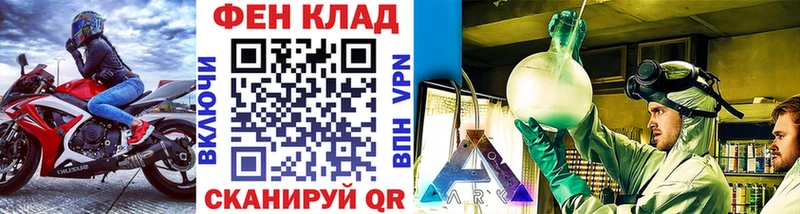 МЕТАМФЕТАМИН Methamphetamine  Дубовка 