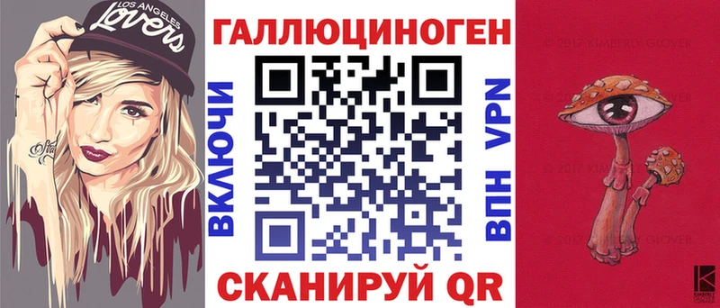 Галлюциногенные грибы мухоморы  Дубовка 